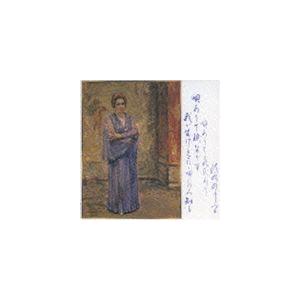 淡谷のり子/オリジナル楽曲集 （歌手生活50周年記念） [CD]