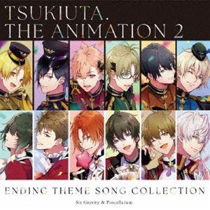 Six Gravity ＆ Procellarum / ツキウタ。 THE ANIMATION 2 ENDING THEME SONG COLLECTION [CD] | 