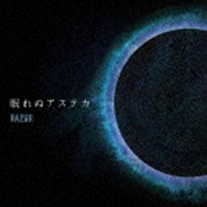 RAZOR / 眠れぬアステカ（Type：B） [CD]｜dss