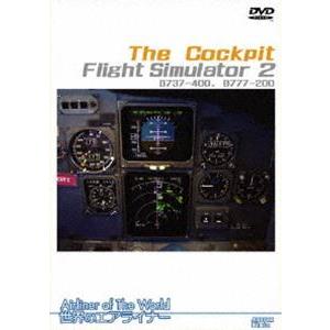 世界のエアライナー The Cockpit Flight Simulator-2 B737-400，B777-200 [DVD] | 