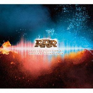 (オリジナル・サウンドトラック) RRR ヴォーカル・コレクション＆オリジナル・サウンドトラックCD [CD] | 