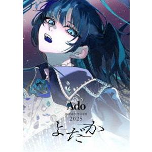 Ado／よだか（通常盤） [Blu-ray] | 
