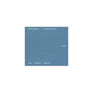 児玉桃（p） / 鐘の谷〜ラヴェル、武満、メシアン： ピアノ作品集（来日記念盤） [CD]｜dss