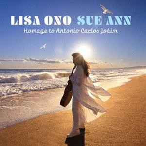 小野リサ（vo、g） / Sue Ann〜アントニオ・カルロス・ジョビンへのオマージュ（SHM-CD） [CD]（Yahoo!・ぐるぐる王国DS ヤフー店）