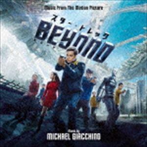 マイケル・ジアッチーノ（音楽） / スター・トレック BEYOND -オリジナル・サウンドトラック- [CD]｜dss