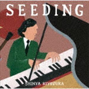 SHINYA KIYOZUKA（p、arr） / Seeding [CD]｜dss