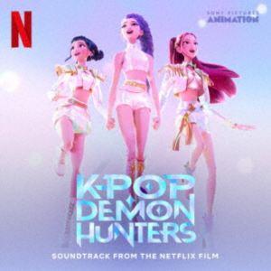 KPOPガールズ! デーモン・ハンターズ オリジナル・サウンドトラック