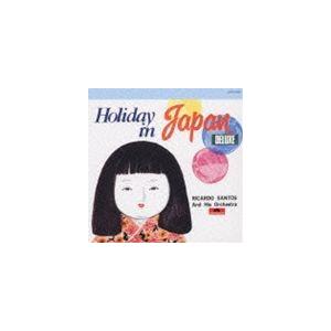 リカルドサントス楽団（CD、音楽ソフト）のおすすめ人気商品一覧 通販