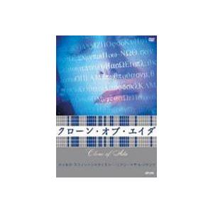 クローン・オブ・エイダ [DVD] | 
