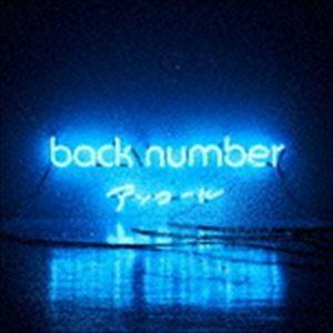 back number / ベストアルバム：：アンコール（通常盤） [CD]（Yahoo!・ぐるぐる王国DS ヤフー店）