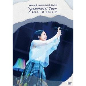 上白石萌音／Mone Kamishiraishi”yattokosa”Tour 2024-25《kibi