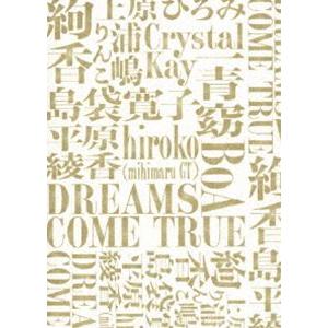 みんなでドリする? DO YOU DREAMS COME TRUE? SPECIAL LIVE! [DVD