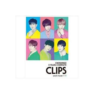 超新星／5 Years Complete Clips and More!!!!!!（初回盤） [DVD]｜dss