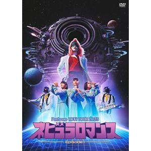 Perfume 10th Tour ZOZ5”ネビュラロマンス”Episode 1 [DVD] | 
