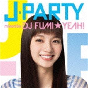 DJ FUMI★YEAH!（MIX） / J-PARTY mixed by DJ FUMI★YEAH! [CD]｜dss