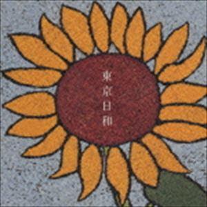 大貫妙子 / 東京日和（SHM-CD） [CD]（Yahoo!・ぐるぐる王国DS ヤフー店）