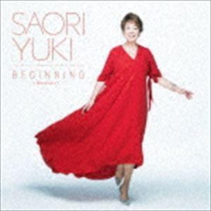 由紀さおり / BEGINNING 〜あなたにとって〜 [CD]｜dss