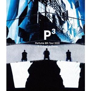Perfume 8th Tour 2020”P Cubed”in Dome（通常盤） [Blu-ray] | 