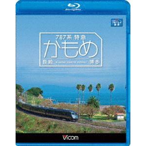 787系 特急かもめ 長崎〜博多 [Blu-ray] | 