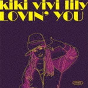 kiki vivi lily / LOVIN’ YOU [CD]｜dss