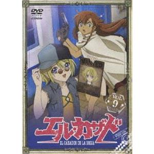 テレビアニメ エル・カザド DVD Vol.9 [DVD] | 