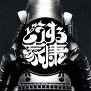 稲本響（音楽） / 大河ドラマ「どうする家康」オリジナル・サウンドトラック Vol.2 [CD]