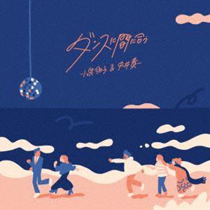 思い出野郎Aチーム ダンスに間に合う　7インチ ダンスに間に合う (7インチシングル)【完全枚数限定生産