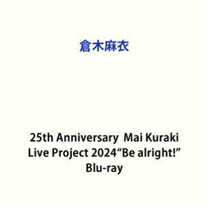 倉木麻衣／25th Anniversary Mai Kuraki Live Project 2024”Be alright
