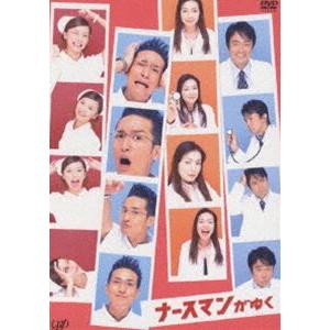 ナースマンがゆく DVD-BOX Amazon.co.jp: ナースマンがゆく DVD-BOX : 松岡昌宏, 香里奈