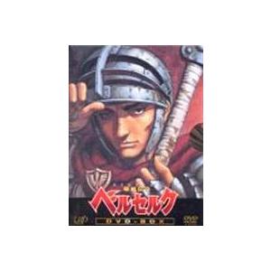 日本全国送料無料 剣風伝奇ベルセルク Dvd Box 初回限定生産 Dvd Vpby ぐるぐる王国ds ヤフー店 通販 Yahoo ショッピング 驚きの安さ Jeannesauve Org