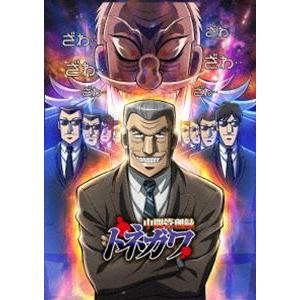 代引き手数料無料 中間管理録トネガワ 上巻 Dvd Box Dvd 送料込 Www Kmhsystems Com
