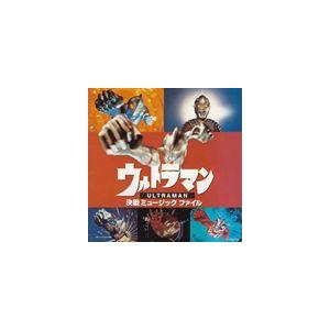 ウルトラシリーズ 　ミュージックファイル Amazon.co.jp: ウルトラセブン ミュ-ジックファイル: ミュージック