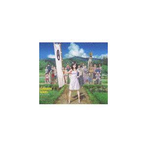 松本晃彦 音楽 サマーウォーズ オリジナル サウンドトラック Cd Vpcg 849 ぐるぐる王国ds ヤフー店 通販 Yahoo ショッピング