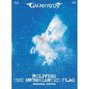 RELIVING THE IRONHEARTED FLAG:MEMORIAL EDITION(完全生産限定盤) [Blu-ray] Amazon.co.jp: RELIVING THE IRONHEARTED FLAG:MEMORIAL EDITION
