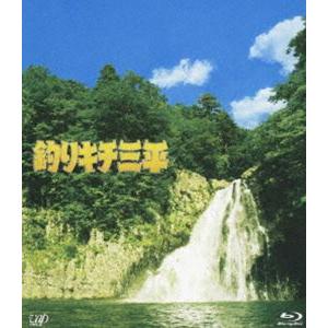 釣りキチ三平 [Blu-ray] | 