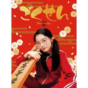 ごくせん＜First Series＞Blu-ray BOX [Blu-ray] : ぐるぐる王国DS