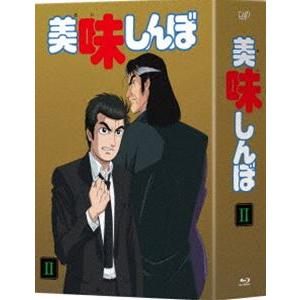 新発 美味しんぼ Blu Ray Box2 Blu Ray 早割クーポン Limeshoeco Co Uk