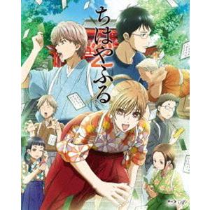 魅了 Tvアニメ ちはやふる2 Blu Ray Box 期間限定版 Blu Ray Vpxy ぐるぐる王国ds ヤフー店 通販 Yahoo ショッピング 時間指定不可 Sobrancelhas Com Br