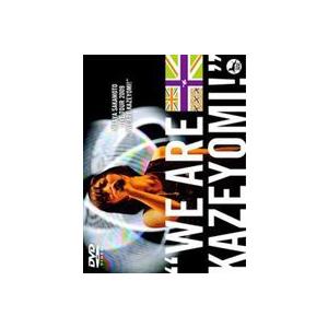坂本真綾LIVE TOUR 2009 ”WE ARE KAZEYOMI!” [DVD] | 