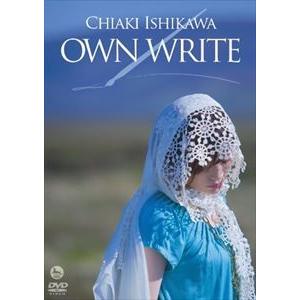 石川智晶／OWN WRITE [DVD] | 