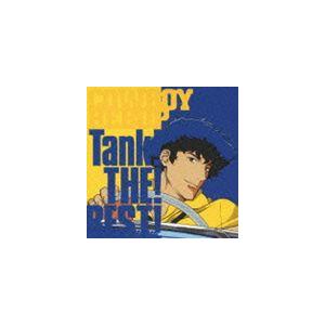 菅野よう子とシートベルツ / Tank! THE! BEST! [CD] : ぐるぐる王国DS