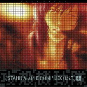 菅野よう子（音楽） / 攻殻機動隊 STAND ALONE COMPLEX O.S.T.＋ [レコード 12inch]