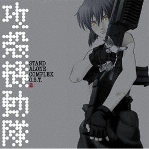 菅野よう子（音楽） / 攻殻機動隊 STAND ALONE COMPLEX O.S.T.2 [レコード 12inch]