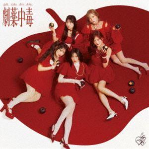 【完全未開封】劇薬中毒/初回限定盤ABCDE 生写真•シリアルナンバー付き Amazon.co.jp: 【限定盤・通常盤 6形態セット】 ＝LOVE 劇薬中毒 (初回