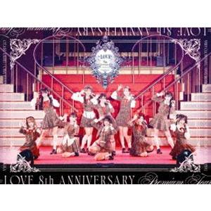 LOVE 8th ANNIVERSARY PREMIUM TOUR（初回生産限定盤） [Blu-ray