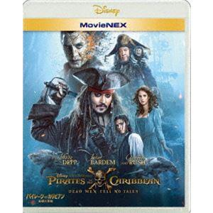 パイレーツ・オブ・カリビアン／最後の海賊 MovieNEX [Blu-ray] | 
