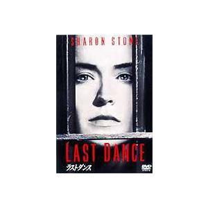 ラストダンス [DVD]｜dss