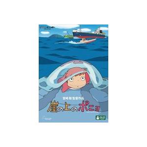 崖の上のポニョ 特典ディスクのおすすめ人気商品一覧 通販 - Yahoo