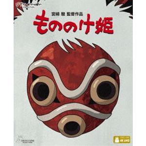 もののけ姫 [Ultra HD Blu-ray] : ぐるぐる王国DS ヤフー店 - 通販