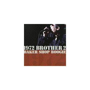 ベーカー・ショップ・ブギ / 1972 BROTHER 2 [CD]｜dss